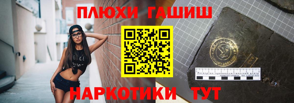 Гашиш 40% ТГК Камышлов