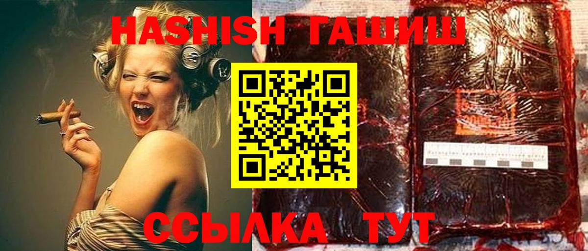 Камышлов  закладки  Вход с VPN  ГАШИШ AMNESIA HAZE  ГАШИШ гарик 