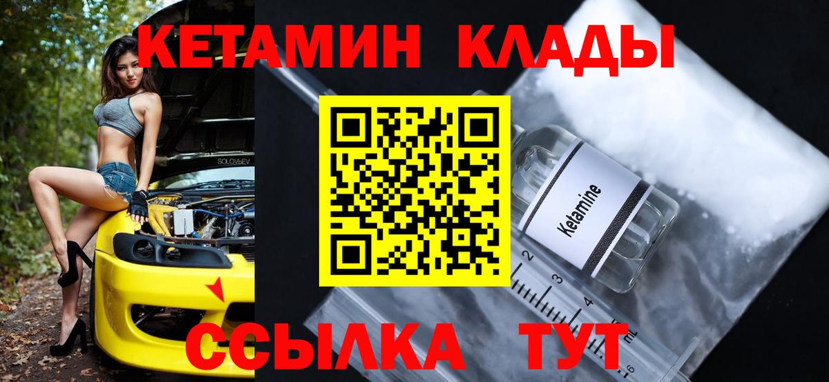 Меф МЯУ МЯУ   АМФЕТАМИН кристаллы  Марихуана  Экстази  Кодеин  Гашиш  COCAIN  Как найти закладки?  Камышлов  Вход с VPN  Мефедрон  Гашиш 