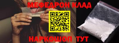 шишки Гусиноозёрск