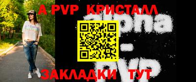 кокаин перу Гагарин
