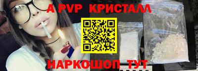 кокаин перу Гагарин