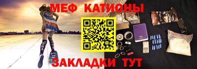 шишки Гусиноозёрск
