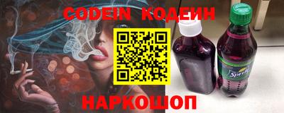 шишки Гусиноозёрск