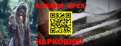 МДМА Гатчина