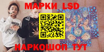 кокаин перу Гагарин
