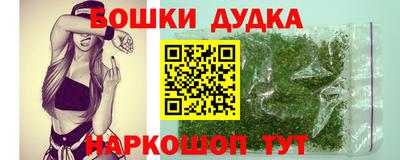 гашиш Гусь-Хрустальный