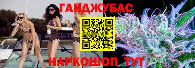 шишки Гусиноозёрск