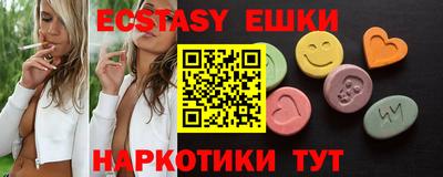 индика Гай