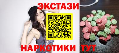 МДМА Гатчина