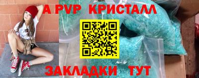 МДМА Гатчина
