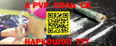 индика Гай