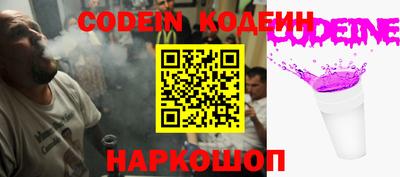 шишки Гусиноозёрск