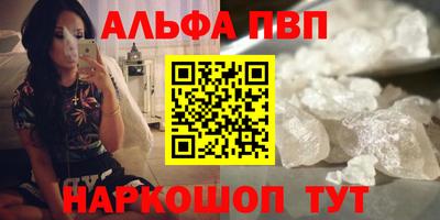 шишки Гусиноозёрск