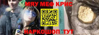 МДМА Гатчина