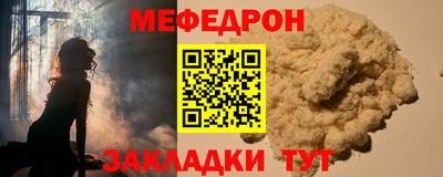 мяу мяу мука Гусев