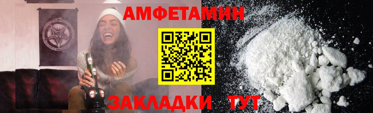 Камышлов  МЕТАМФЕТАМИН пудра  МЕТАМФЕТАМИН  Вход с VPN 