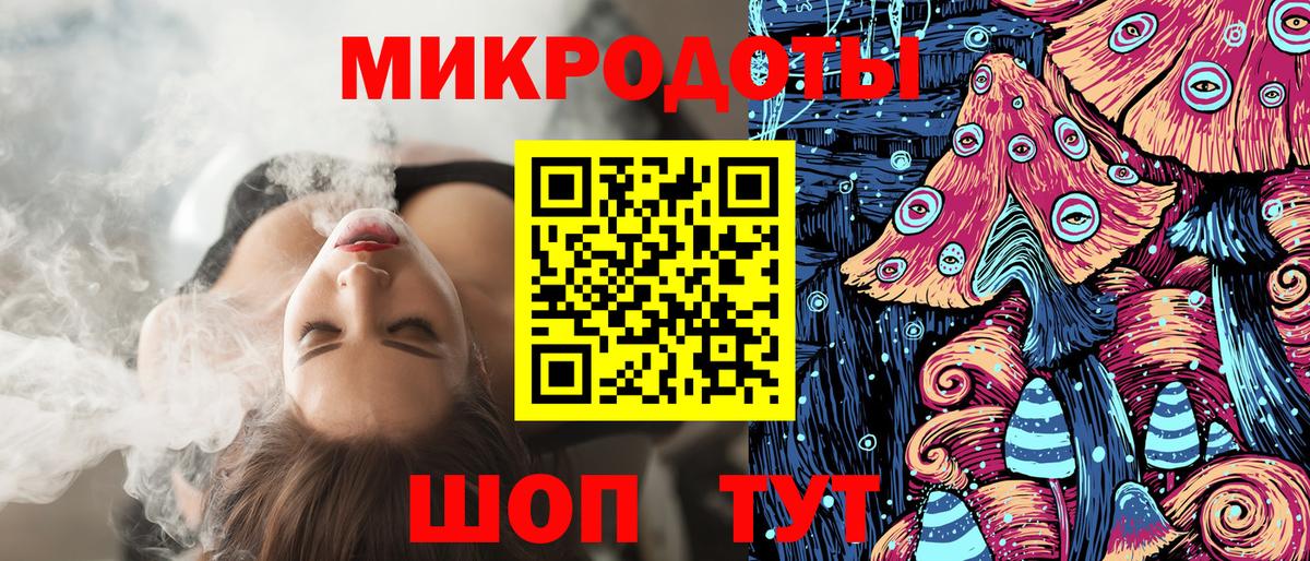 Камышлов  Псилоцибиновые грибы GOLDEN TEACHER  Вход с VPN 